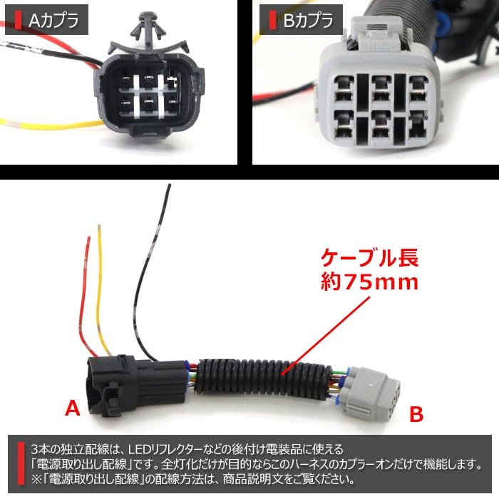 Amazon | HELIOS ワゴンR カスタムZ MH85S MH95S LED テール ランプ 全